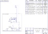 Гидропривод для производства бетонных колец ГП-30-1,5-11-80-64/220-ФС25